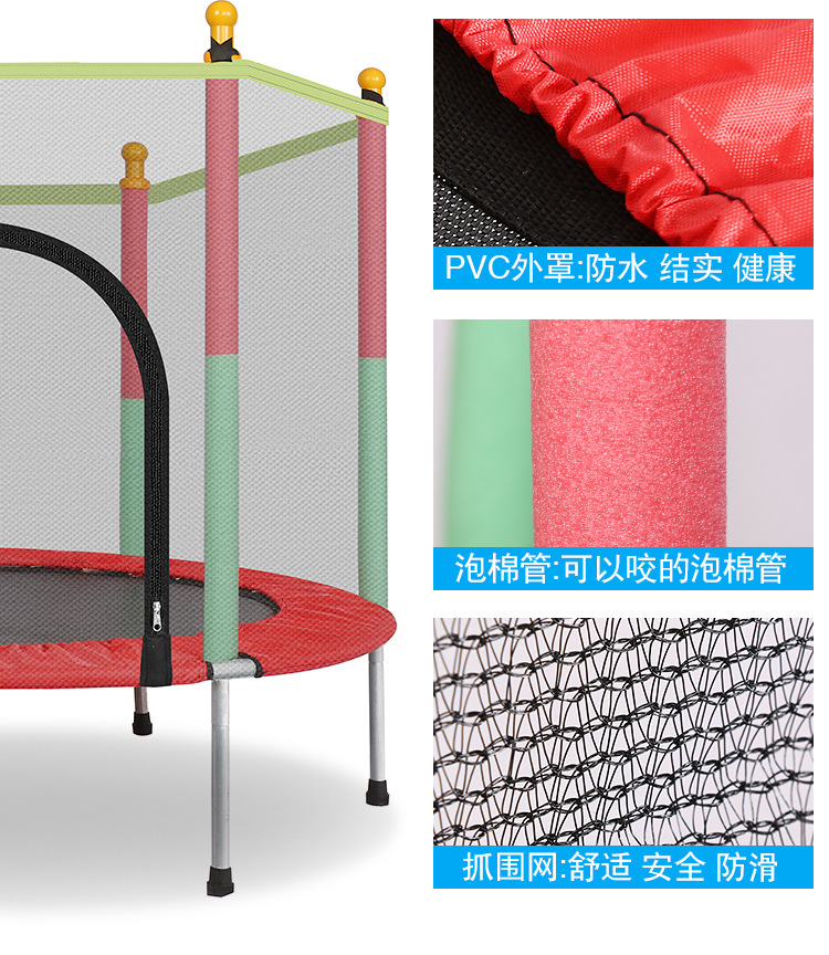 Safety Net Children Indoor Bod - Trampoline Mini Indoor 评论和价格