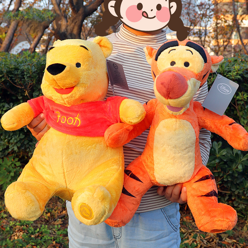 Cute Winnie The Pooh Plush Toy - Kids Toys Deals 评论和价格