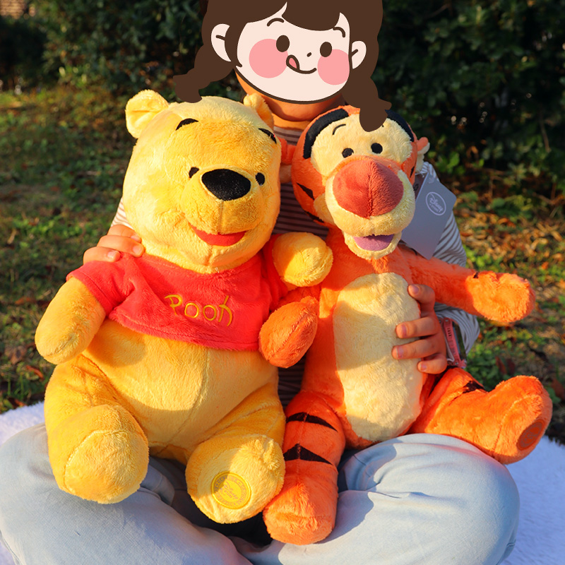 Cute Winnie The Pooh Plush Toy - Kids Toys Deals 评论和价格