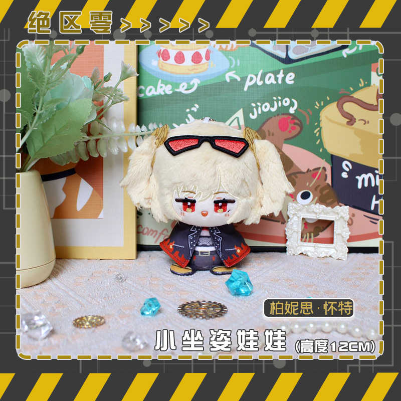 12cm Zenless Zone Zero Hugo Vl - Kids Toys Zone 评论和价格