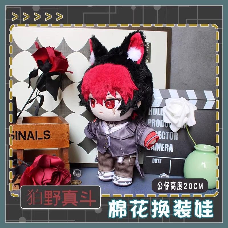 Stuffed 20cm Zenless Zone Zero - Kids Toys Zone 评论和价格