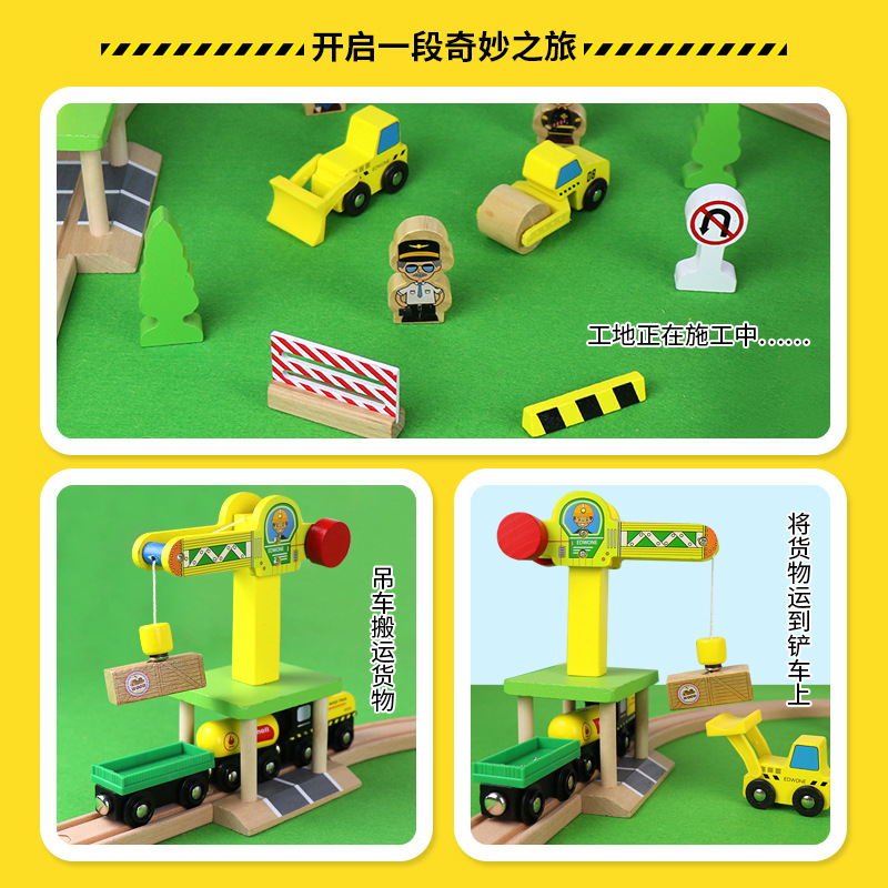 Wooden Train Track Highway Rin - Toy Train Track Set 评论和价格