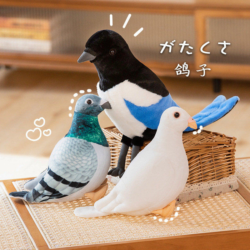 Simulation Pigeon Plush Toy Ca - Kids Toys Deals 评论和价格