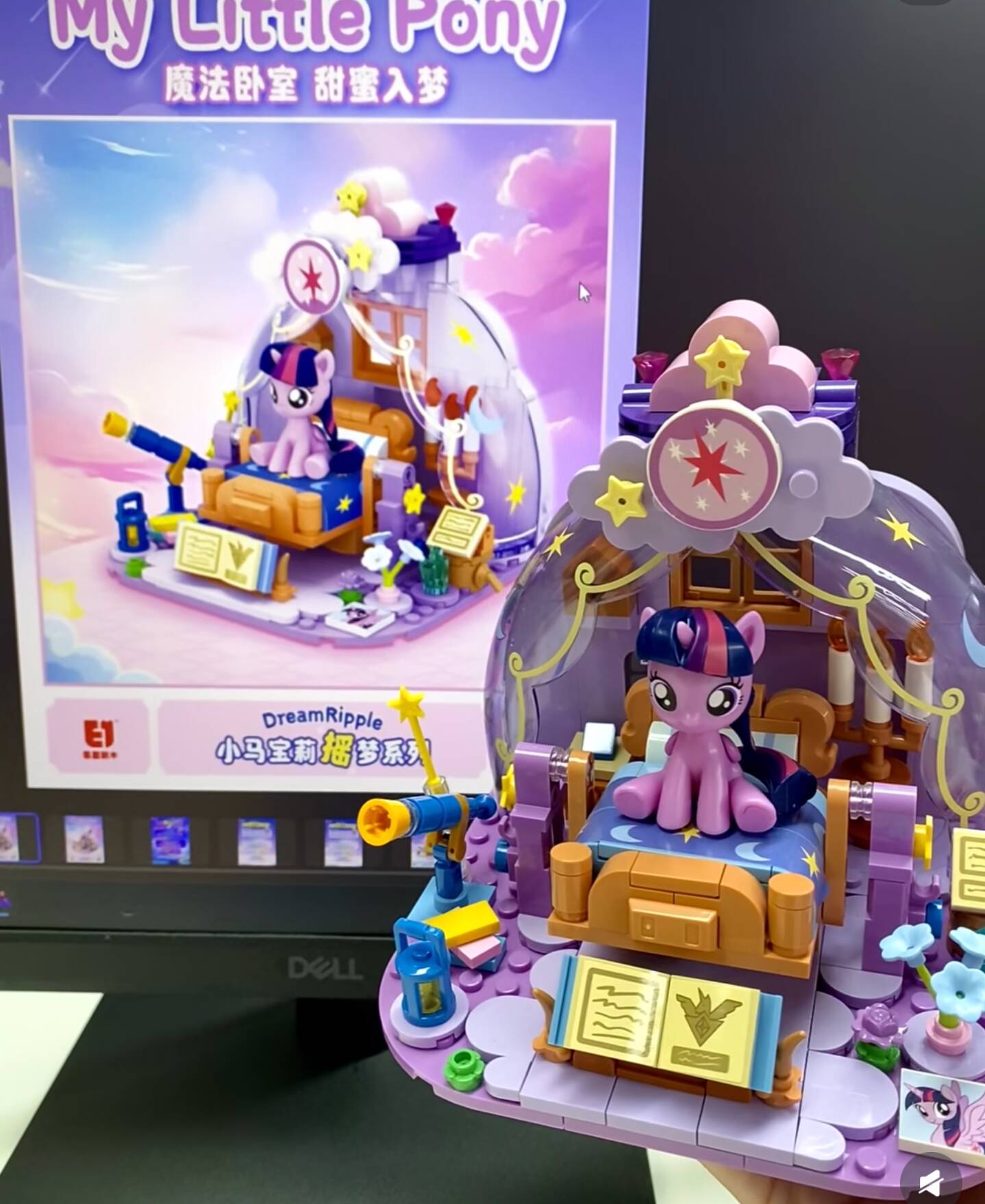 2025 Hot New My Little Pony Dr - Kids Toys Latest 评论和价格
